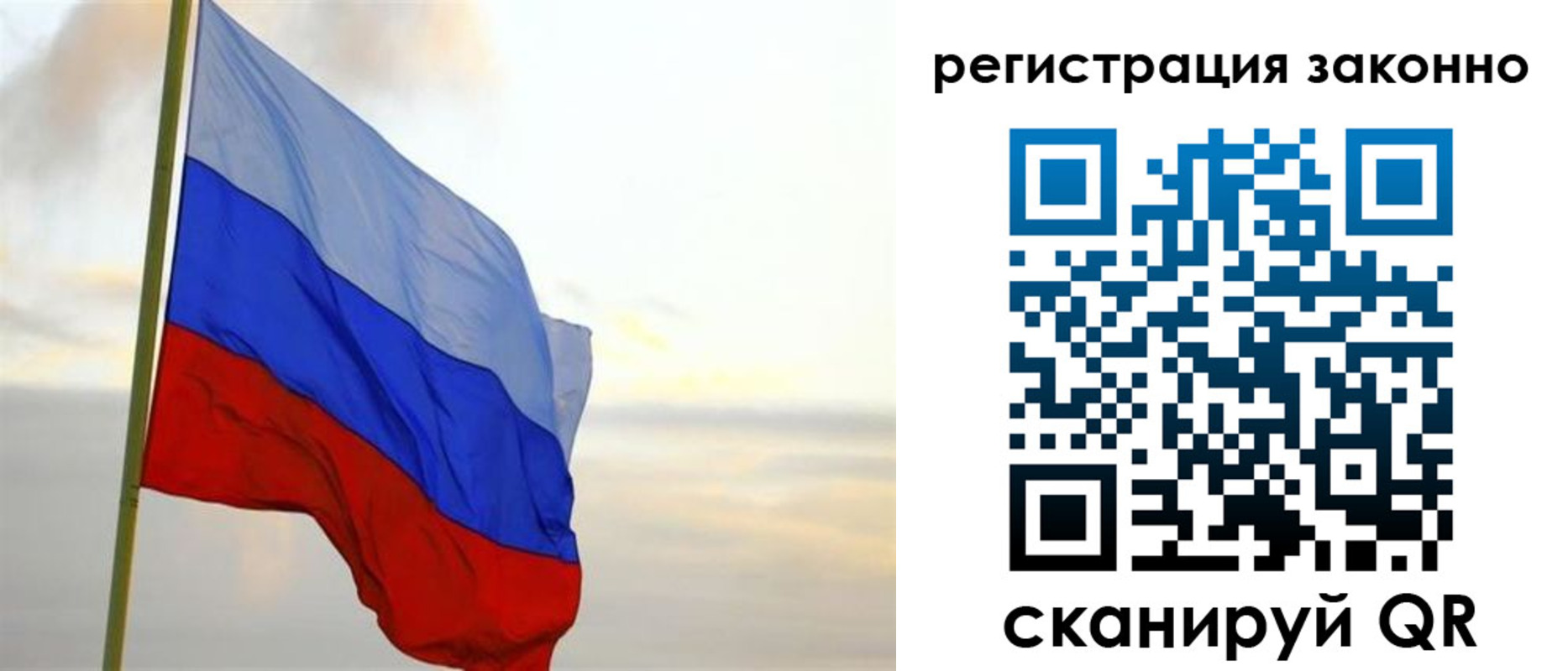 прописка гарантия в Семилуках