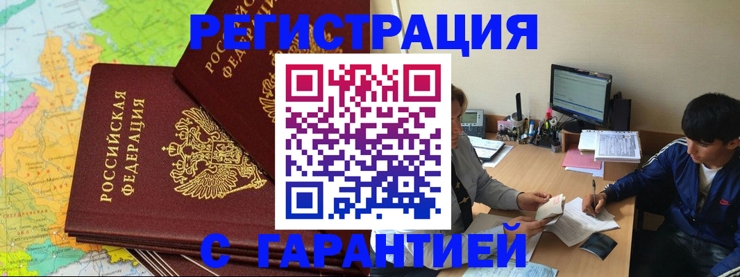 пропишу в квартире в Семилуках